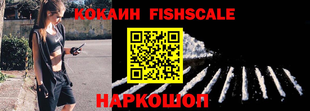 Cocaine 99% Копейск