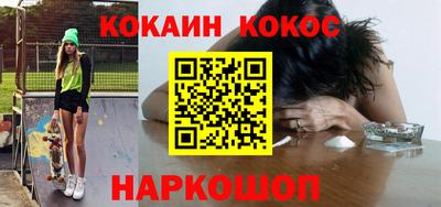 кокаин VHQ Бугуруслан