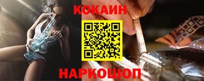 кокаин VHQ Бугуруслан