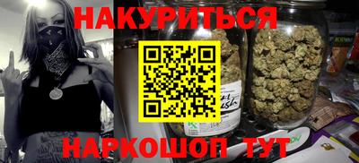 кокаин VHQ Бугуруслан