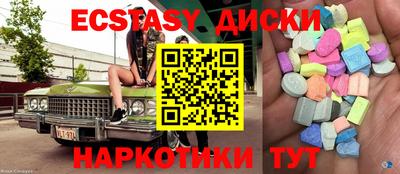 кокаин VHQ Бугуруслан