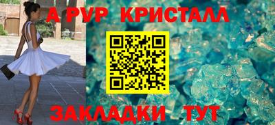 Альфа ПВП Будённовск