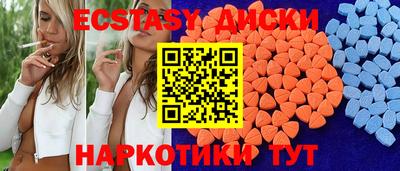 кокаин VHQ Бугуруслан