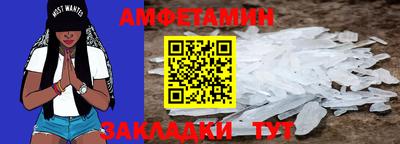 Альфа ПВП Будённовск