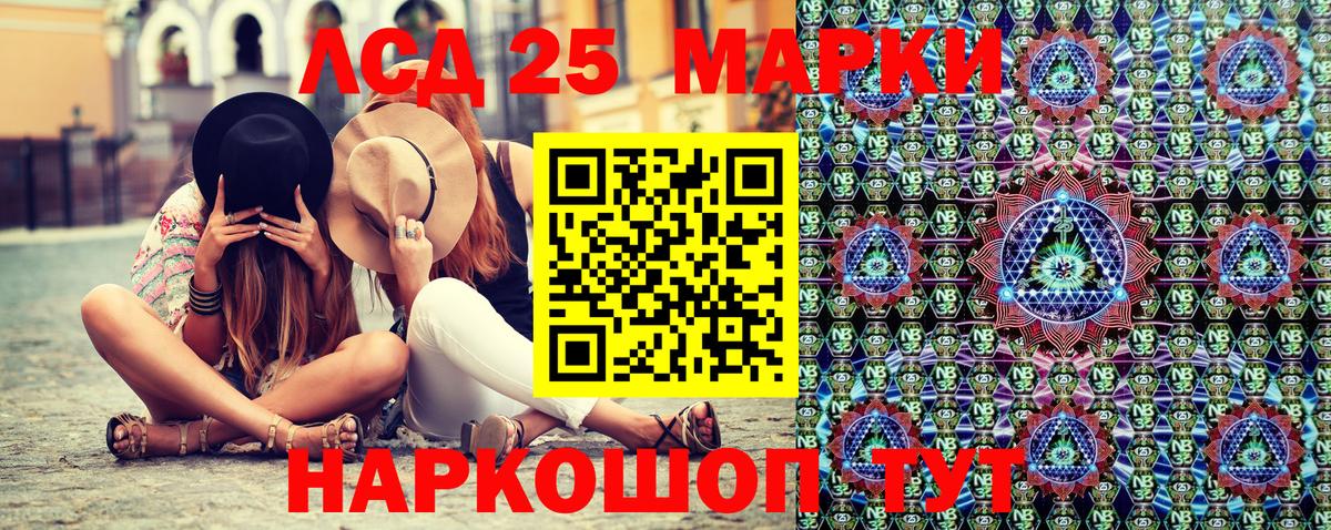 Наркотические марки 1500мкг  Вход с VPN  купить  сайты  Наркотические марки 1500мкг  Копейск 