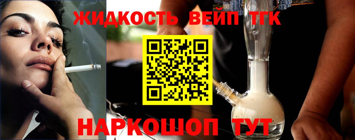 Копейск  ТГК концентрат  Вход с VPN 
