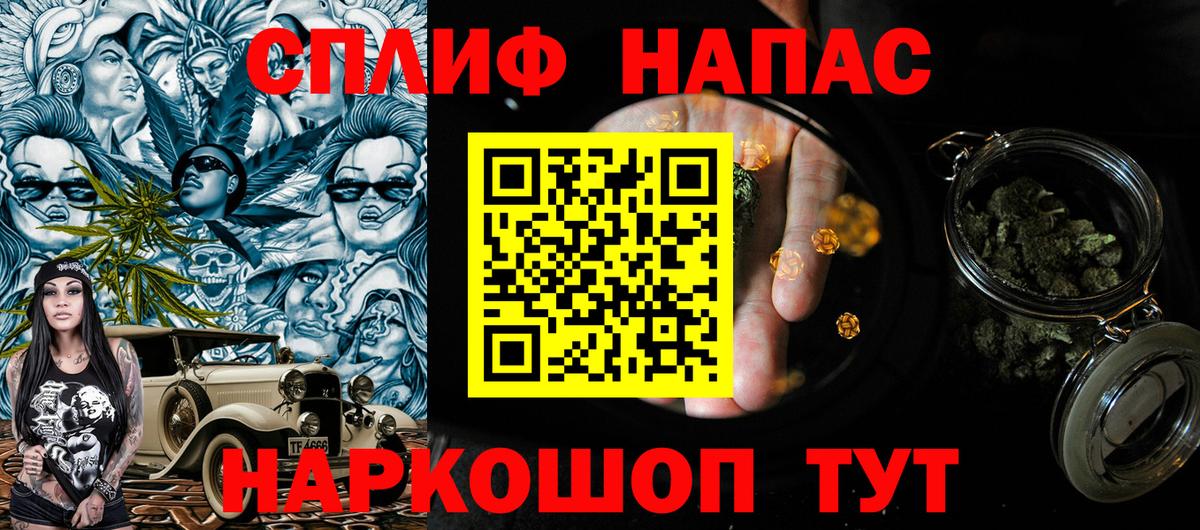 Канабис Bruce Banner  Каннабис SATIVA & INDICA  Копейск  Вход с VPN  Каннабис индика 