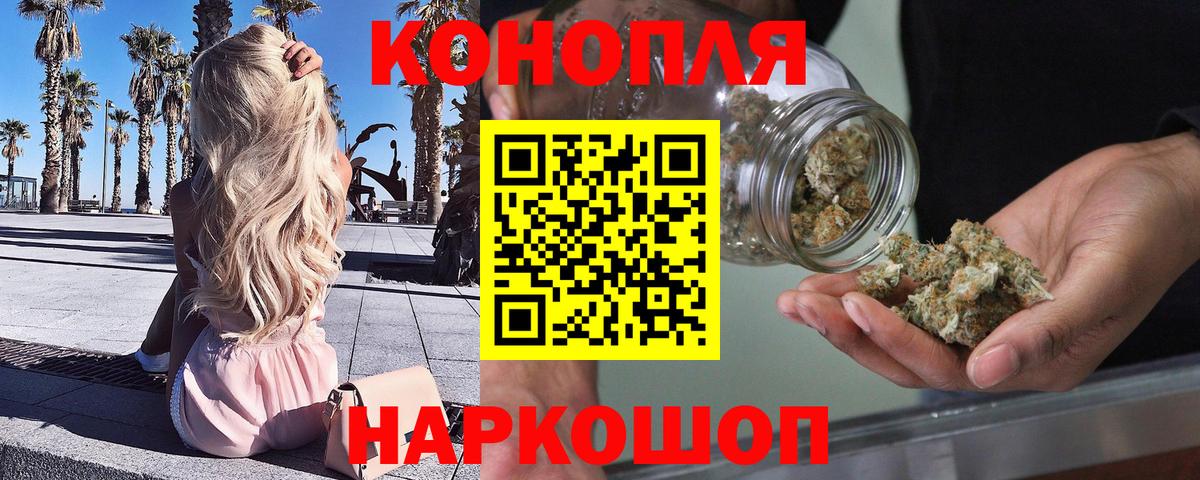 Бошки марихуана гибрид Копейск
